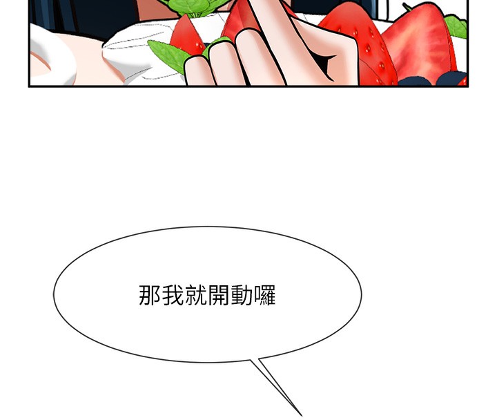 24P - 炸裂吧!巨棒