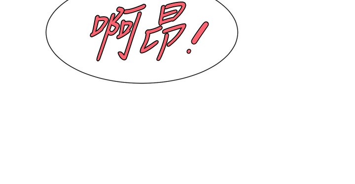 26P - 炸裂吧!巨棒