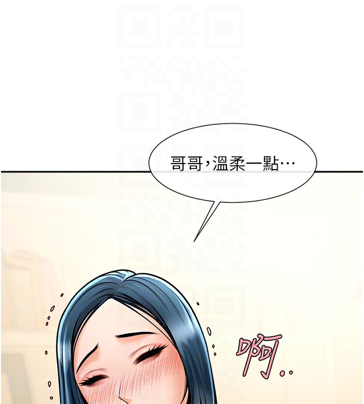 27P - 炸裂吧!巨棒