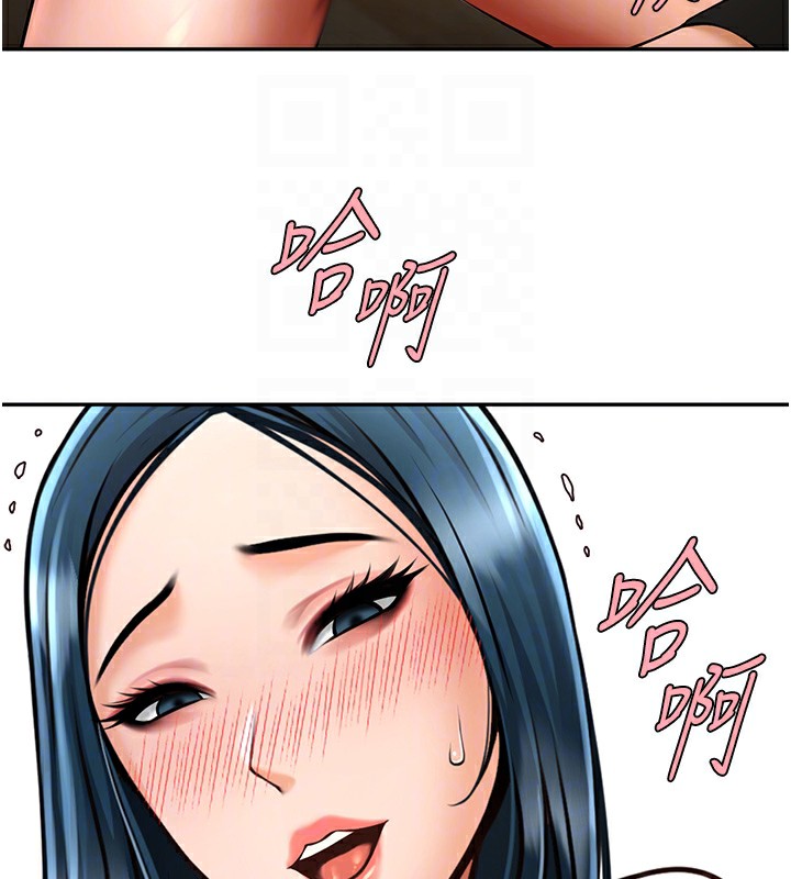 29P - 炸裂吧!巨棒