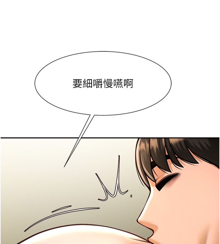 34P - 炸裂吧!巨棒