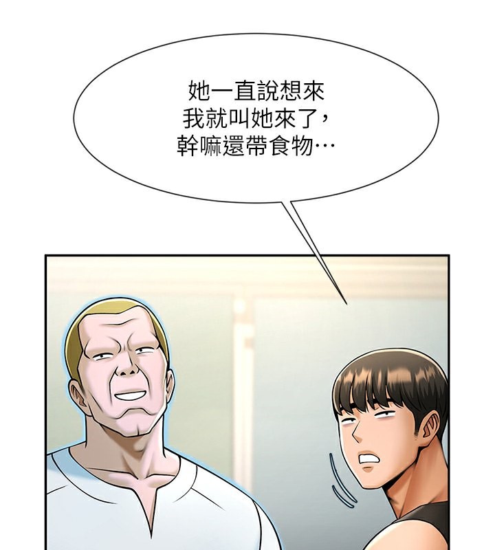 3P - 炸裂吧!巨棒