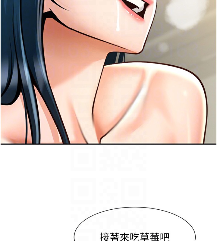 41P - 炸裂吧!巨棒