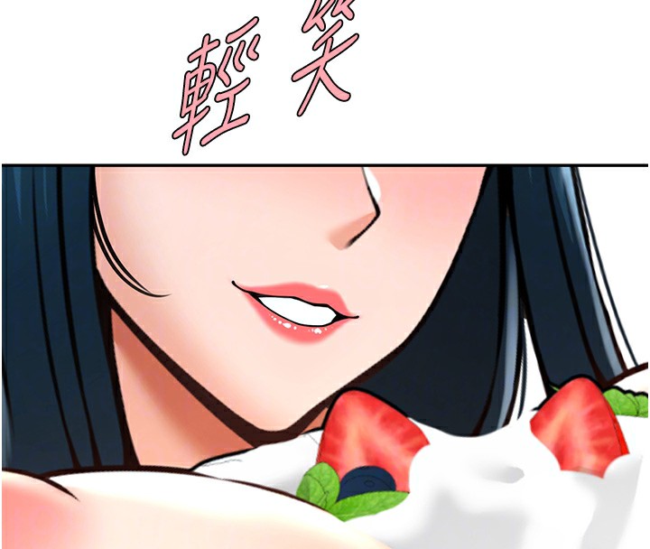 43P - 炸裂吧!巨棒