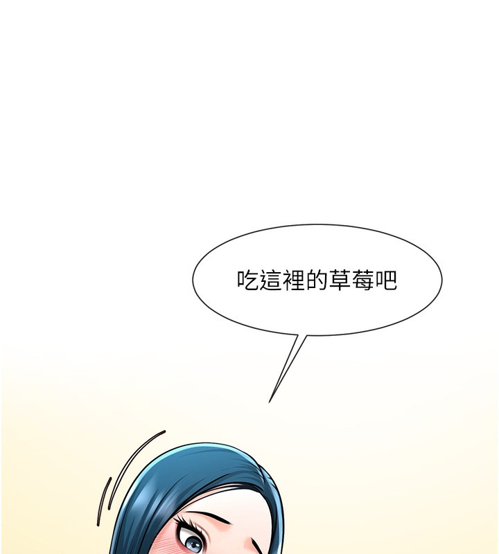 45P - 炸裂吧!巨棒