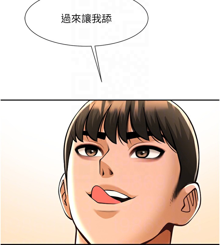 53P - 炸裂吧!巨棒