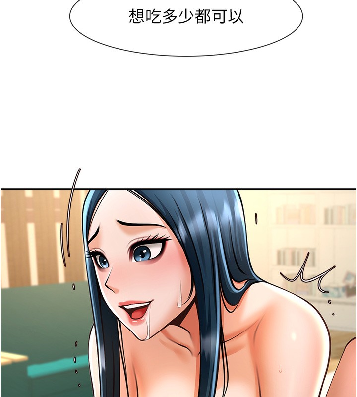 62P - 炸裂吧!巨棒