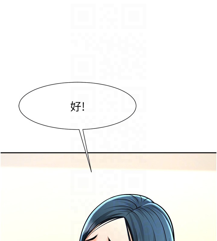 70P - 炸裂吧!巨棒