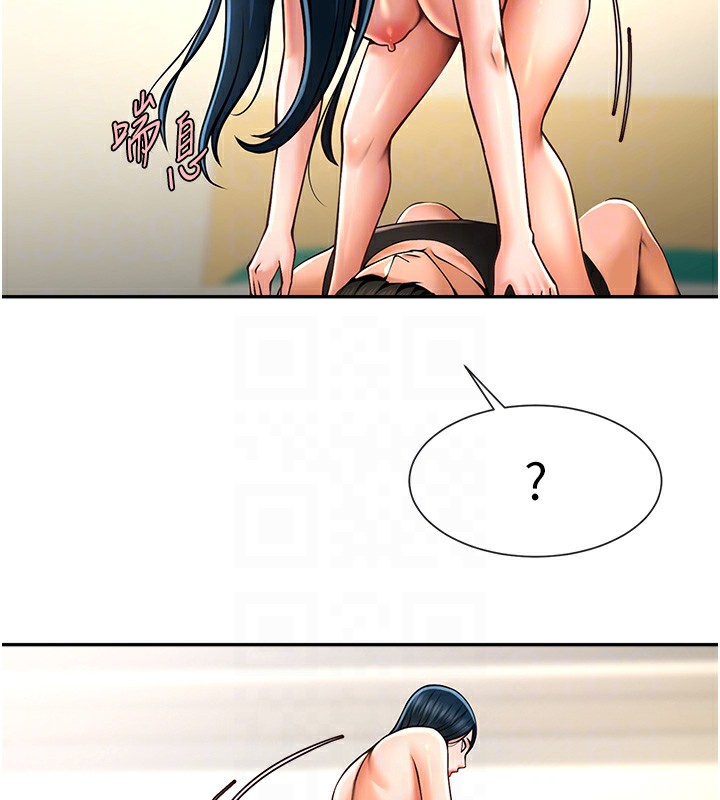 78P - 炸裂吧!巨棒