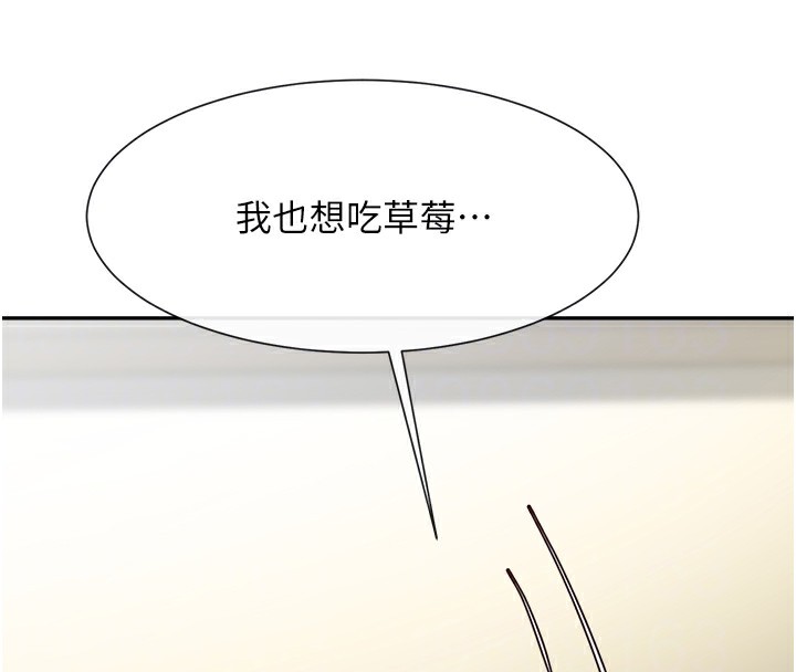 80P - 炸裂吧!巨棒