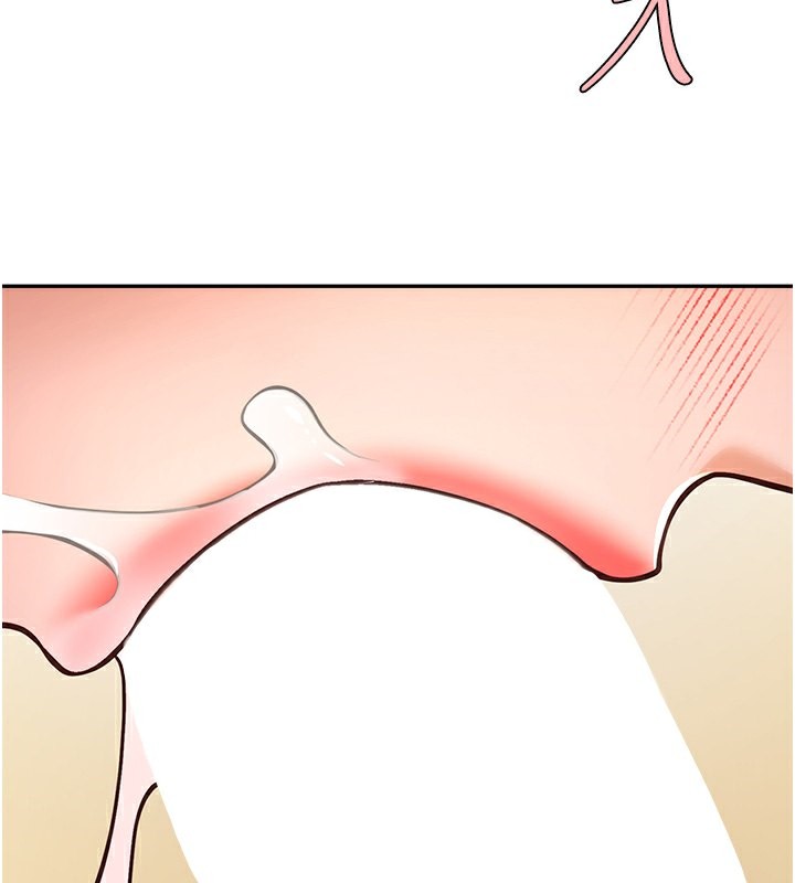 88P - 炸裂吧!巨棒