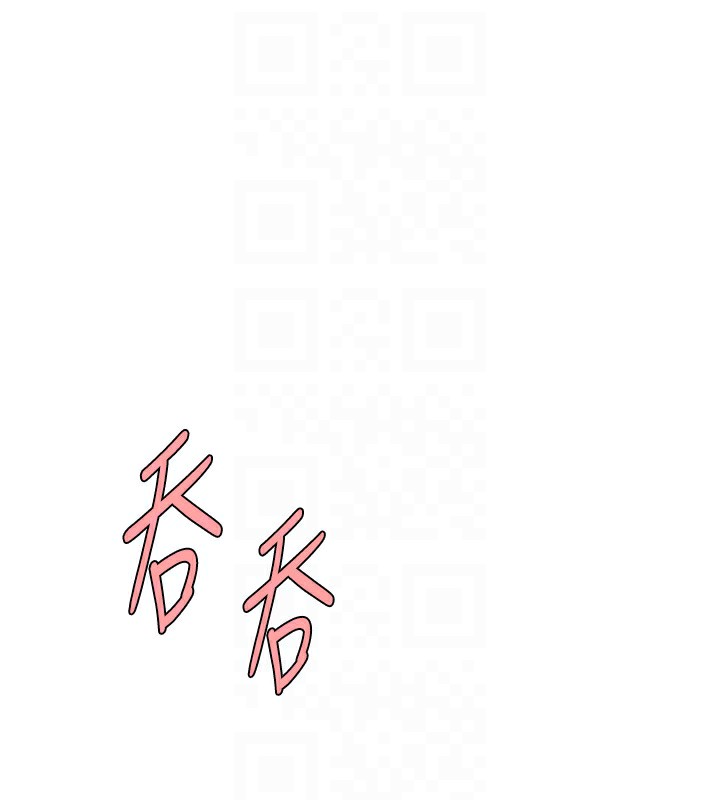 90P - 炸裂吧!巨棒