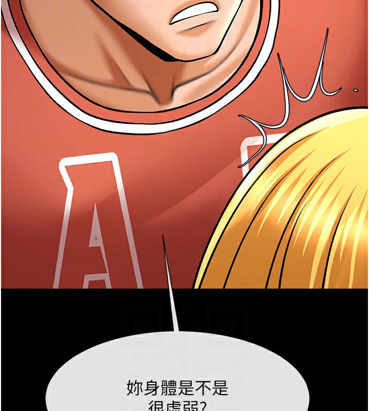 100P - 炸裂吧!巨棒