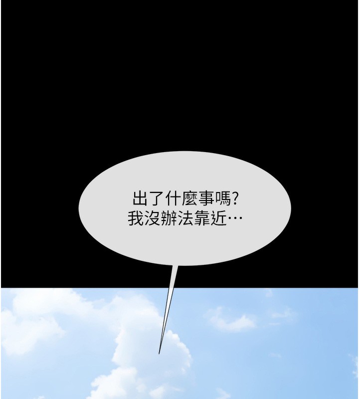129P - 炸裂吧!巨棒