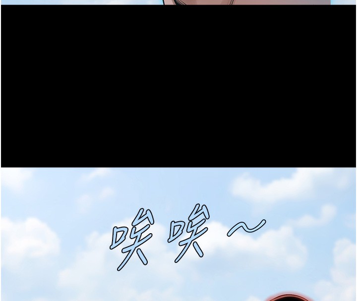 132P - 炸裂吧!巨棒