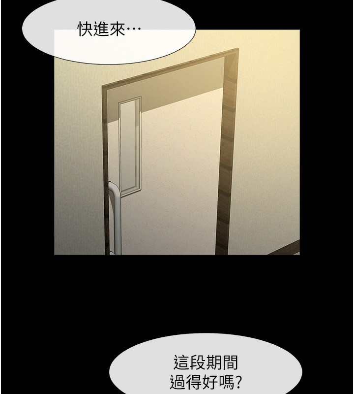145P - 炸裂吧!巨棒