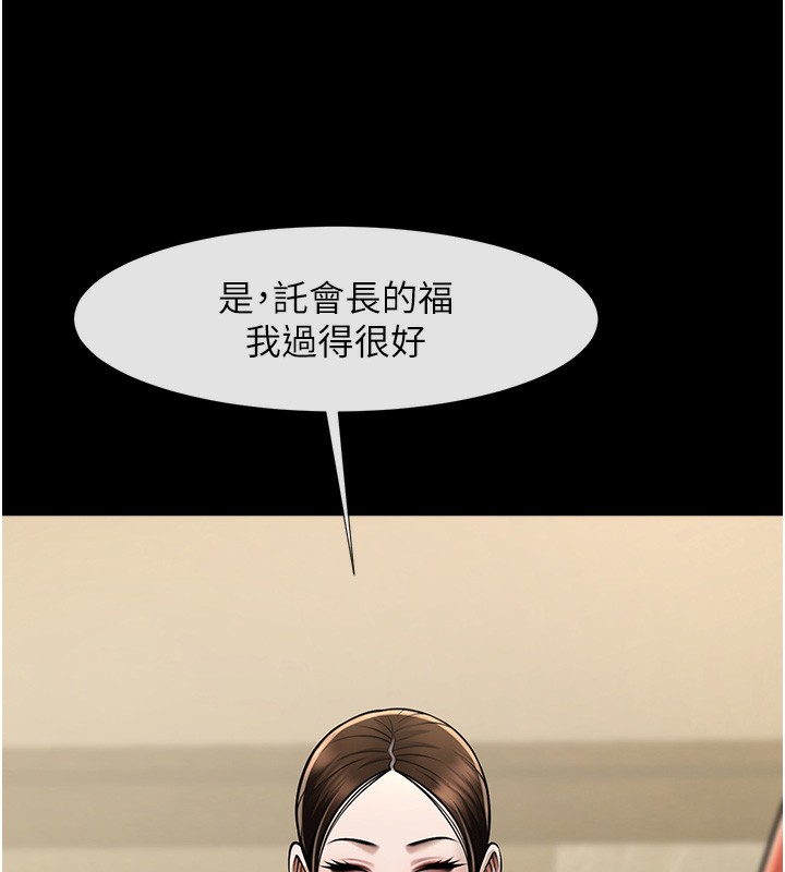 148P - 炸裂吧!巨棒