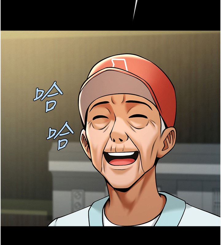 153P - 炸裂吧!巨棒