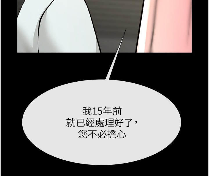 165P - 炸裂吧!巨棒