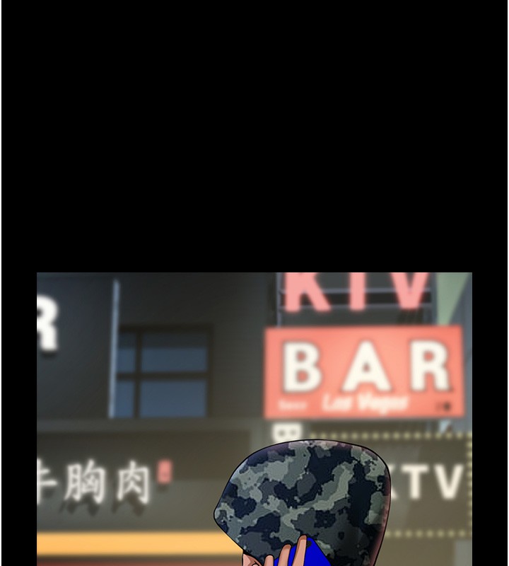 1P - 炸裂吧!巨棒
