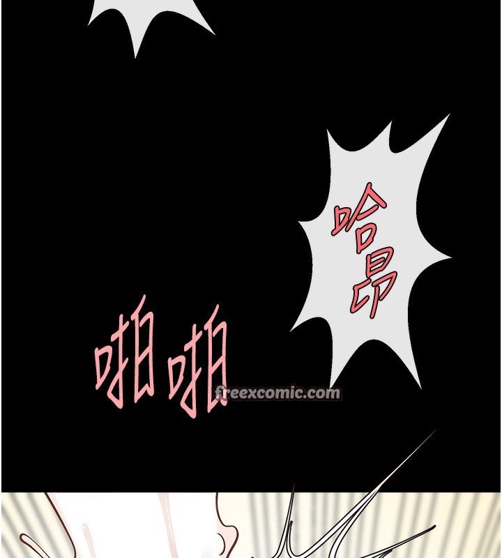 21P - 炸裂吧!巨棒