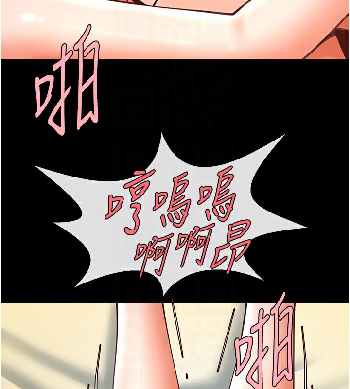 30P - 炸裂吧!巨棒