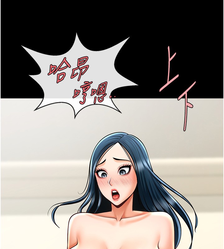 33P - 炸裂吧!巨棒