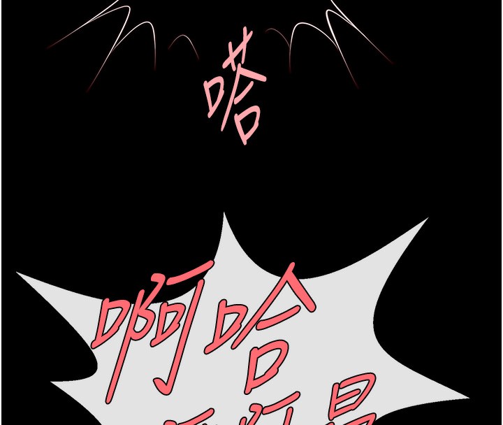 36P - 炸裂吧!巨棒