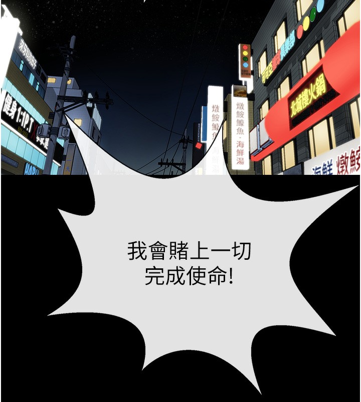 3P - 炸裂吧!巨棒