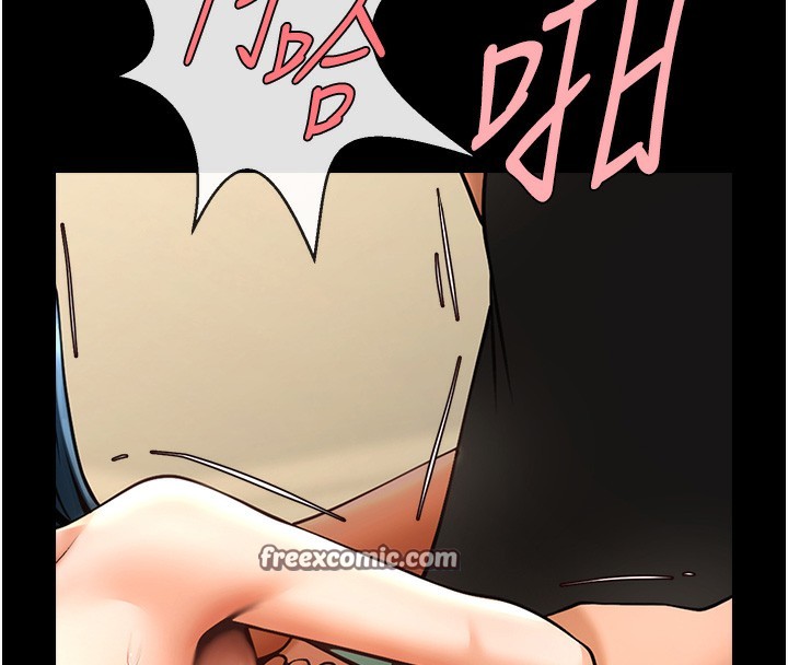 42P - 炸裂吧!巨棒