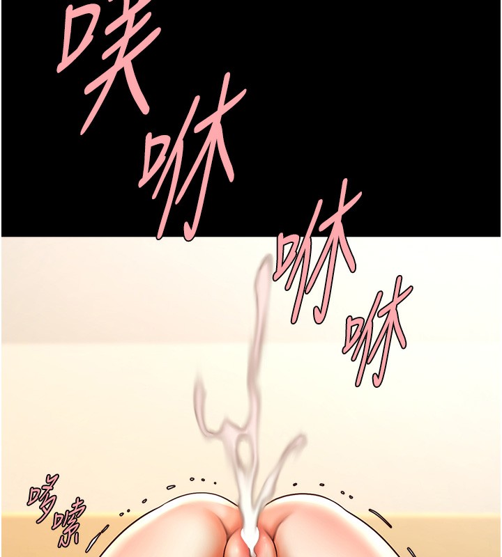 49P - 炸裂吧!巨棒