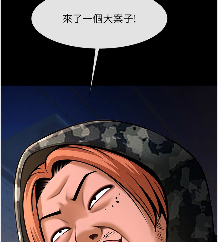 5P - 炸裂吧!巨棒