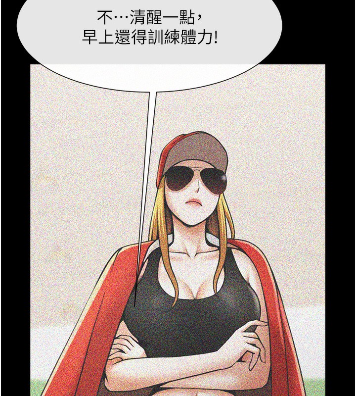 61P - 炸裂吧!巨棒