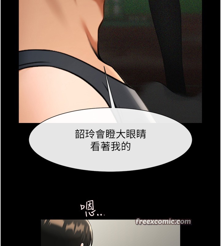 63P - 炸裂吧!巨棒