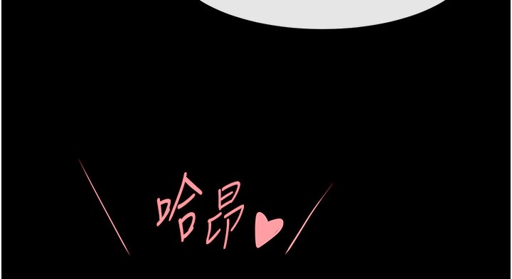 65P - 炸裂吧!巨棒