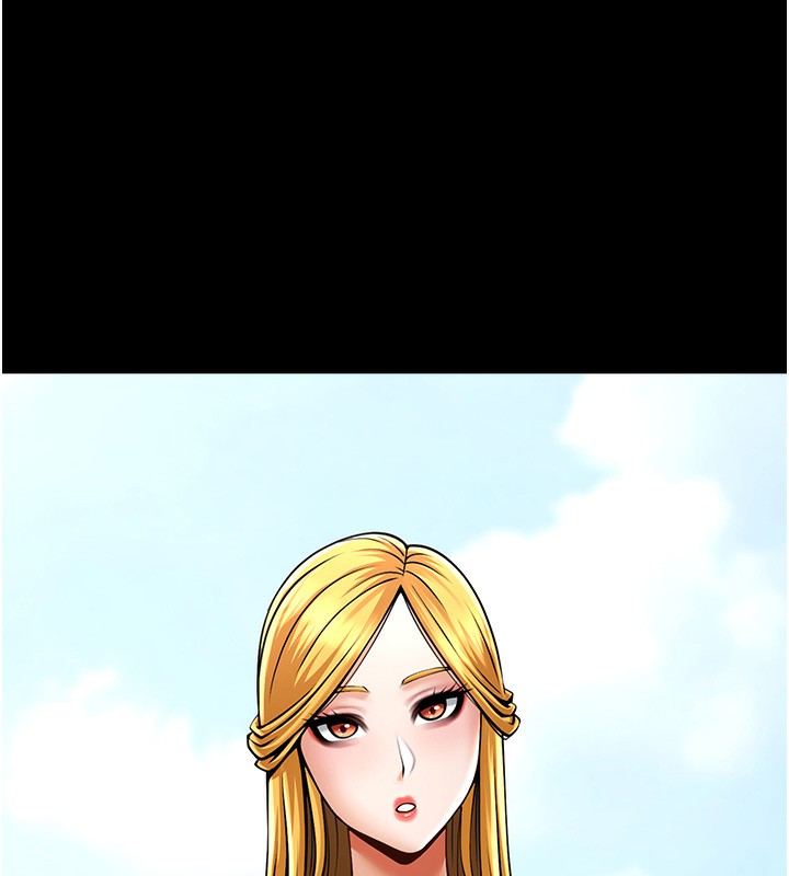 71P - 炸裂吧!巨棒