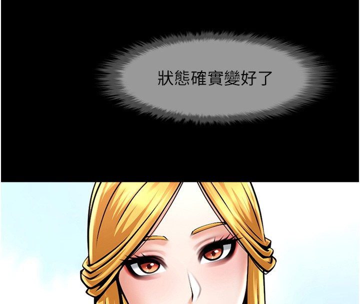 74P - 炸裂吧!巨棒