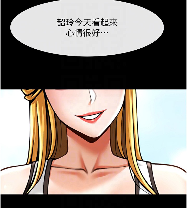 86P - 炸裂吧!巨棒