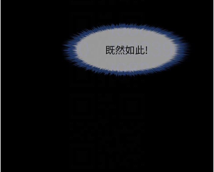 94P - 炸裂吧!巨棒