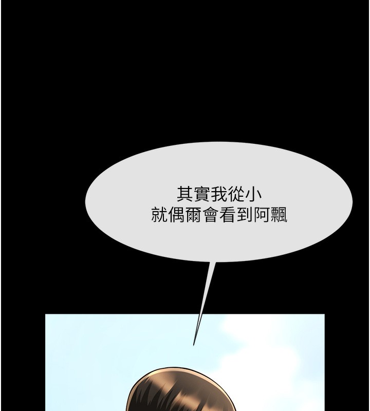 95P - 炸裂吧!巨棒