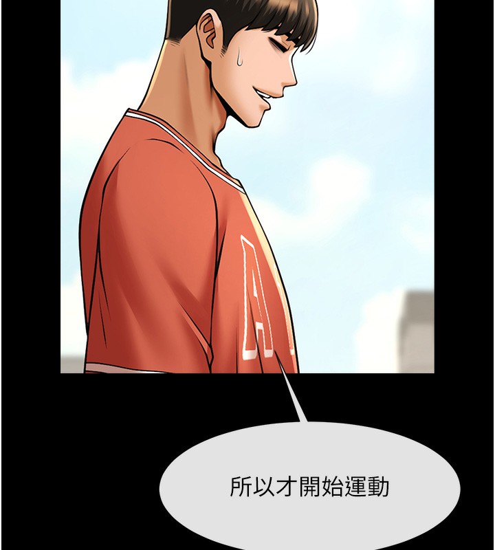 96P - 炸裂吧!巨棒