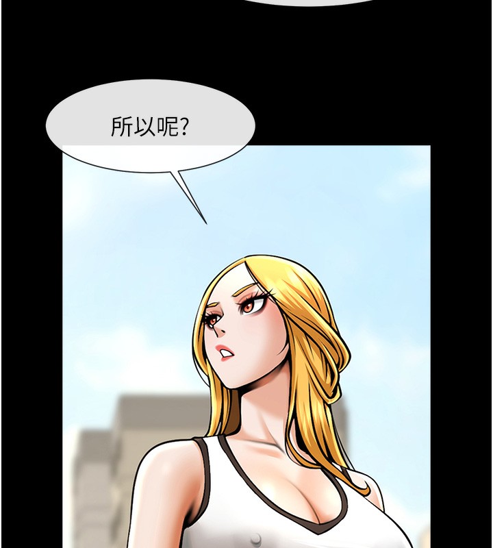 97P - 炸裂吧!巨棒