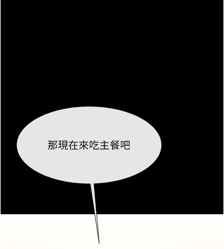 9P - 炸裂吧!巨棒
