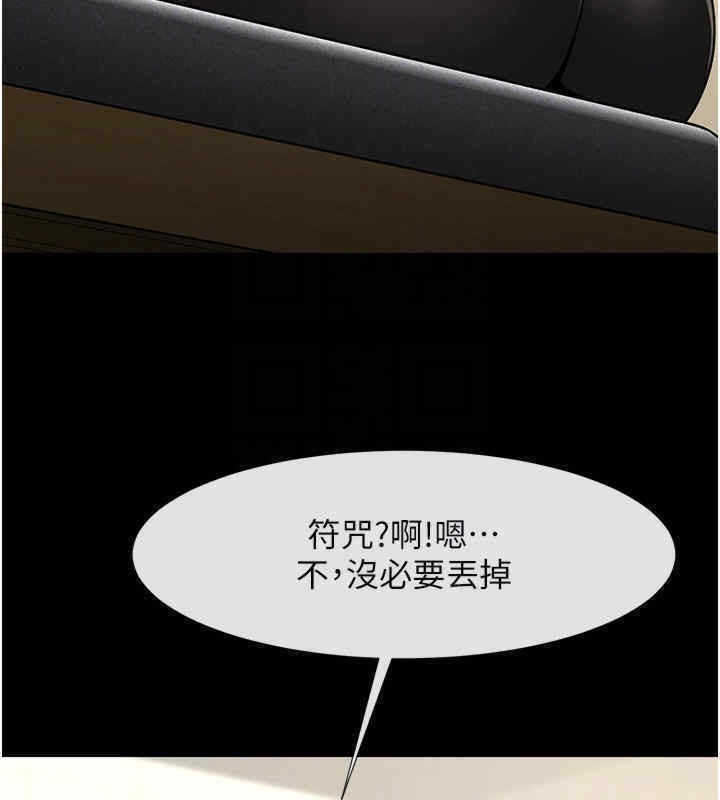 100P - 炸裂吧!巨棒