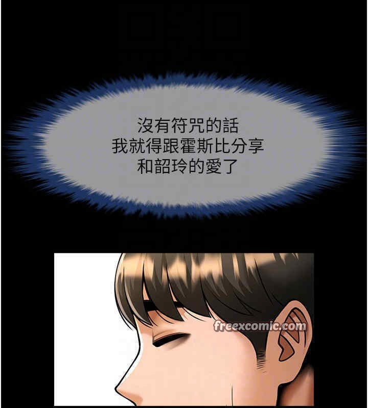 105P - 炸裂吧!巨棒