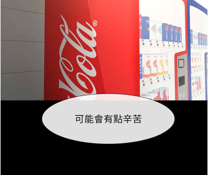 114P - 炸裂吧!巨棒