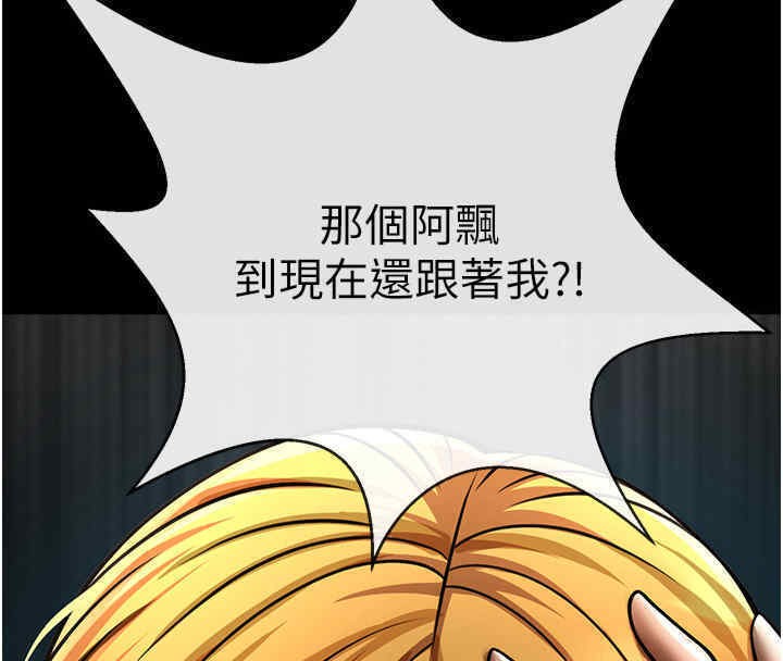 11P - 炸裂吧!巨棒