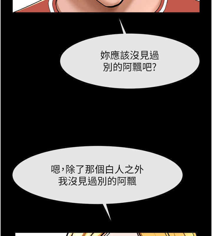 125P - 炸裂吧!巨棒