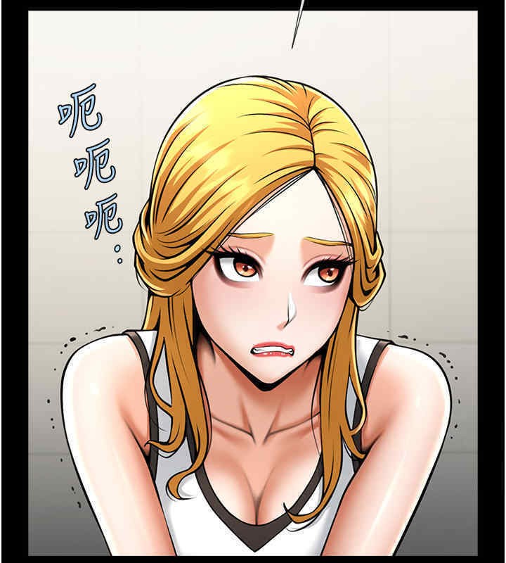 129P - 炸裂吧!巨棒