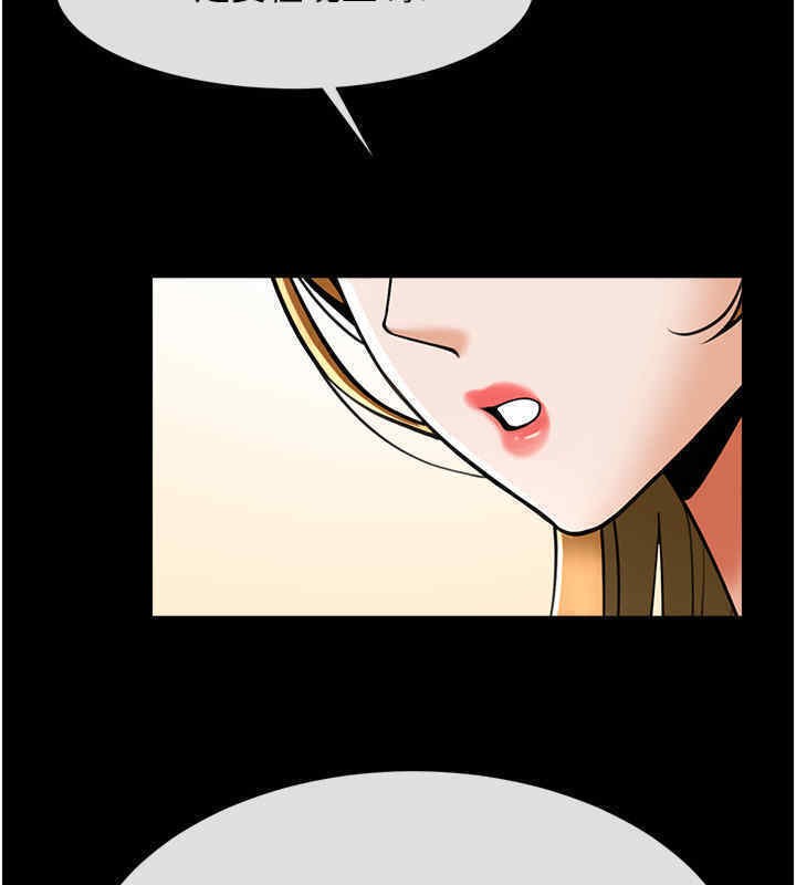 135P - 炸裂吧!巨棒
